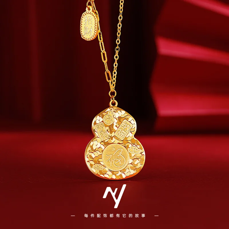 Breaking Flashing Ice Gourd Small Pendant Necklace to Attract Wealth and Treasure 9999 24K Real Gold Women's Collarbone Chain
Breaking Flashing Ice Gourd Small Pendant Necklace to Attract Wealth and Treasure 9999 24K Real Gold Women's Collarbone Chain