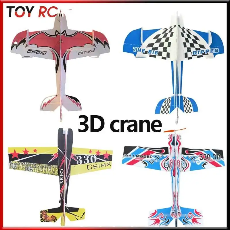 Модель самолета с фиксированным крылом, 3d доска, машина с защитой от падения, F3p, модель самолета с дистанционным управлением, машина для практики для новичков
Модель самолета с фиксированным крылом, 3d доска, машина с защитой от падения, F3p, модель самолета с дистанционным управлением, машина для практики для новичков