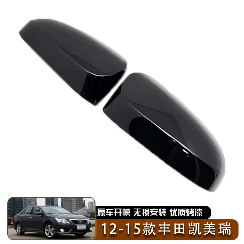 For Toyota Camry 2012-2015 Rearview Mirror Cover Replacement Exterior Reversing Mirror Case
For Toyota Camry 2012-2015 Rearview Mirror Cover Replacement Exterior Reversing Mirror Case