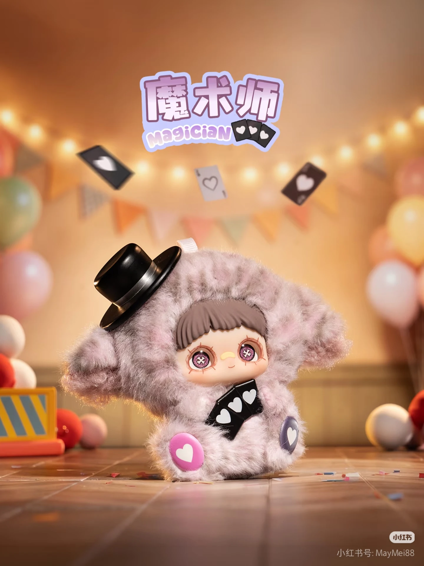 2026 New Arrival Maymei Blind Box Surprise Party Series Mystery Box Cartoon Figure Bag Charm & Desktop Collectible Ornament
2026 New Arrival Maymei Blind Box Surprise Party Series Mystery Box Cartoon Figure Bag Charm & Desktop Collectible Ornament
