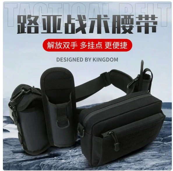 Мужская тактическая водонепроницаемая поясная сумка: многофункциональная уличная сумка с креплением для удочки для езды на велосипеде и рыбалки
Мужская тактическая водонепроницаемая поясная сумка: многофункциональная уличная сумка с креплением для удочки для езды на велосипеде и рыбалки