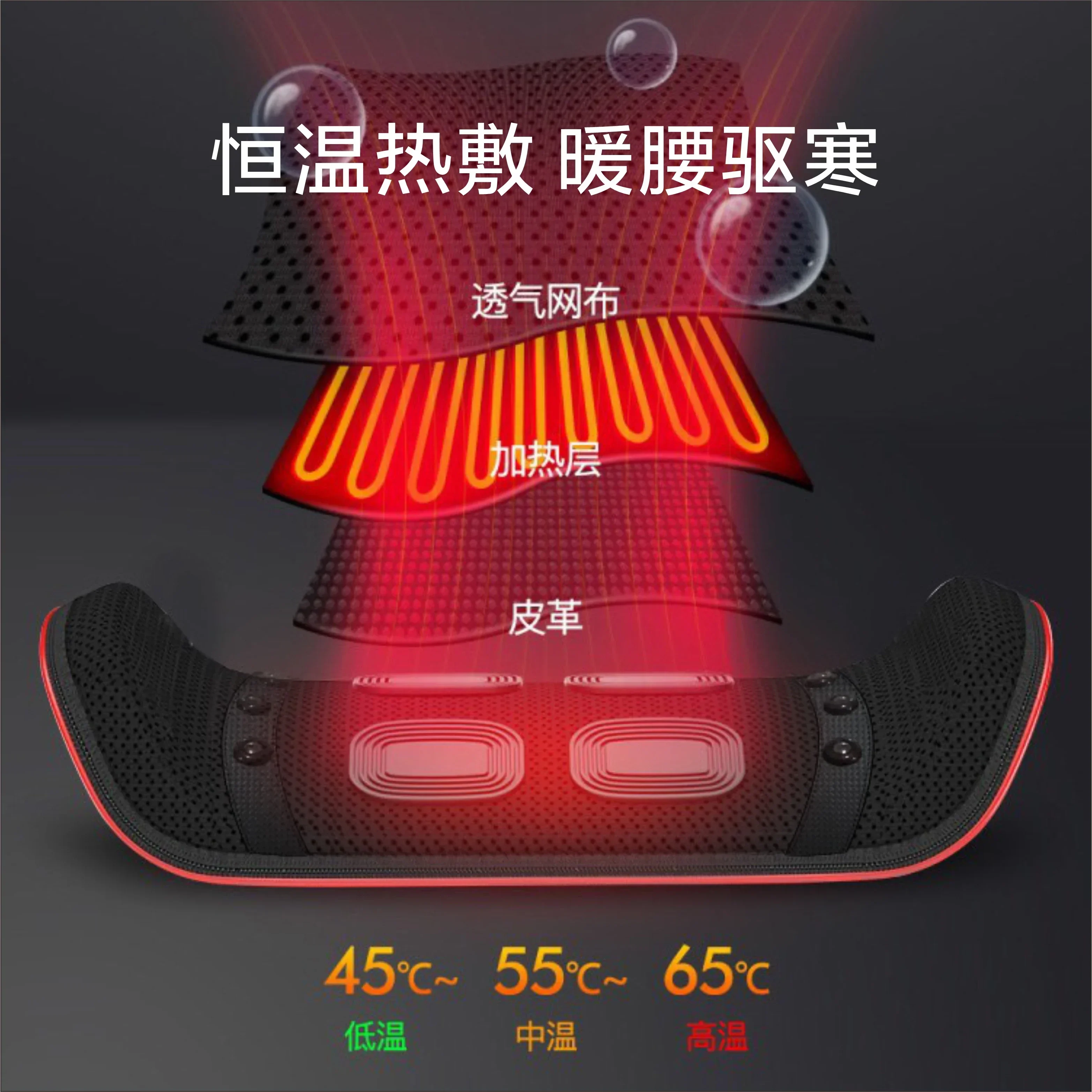 Lumbar pain protrusion traction device spinal curvature correction back and waist protrusion massager
Lumbar pain protrusion traction device spinal curvature correction back and waist protrusion massager