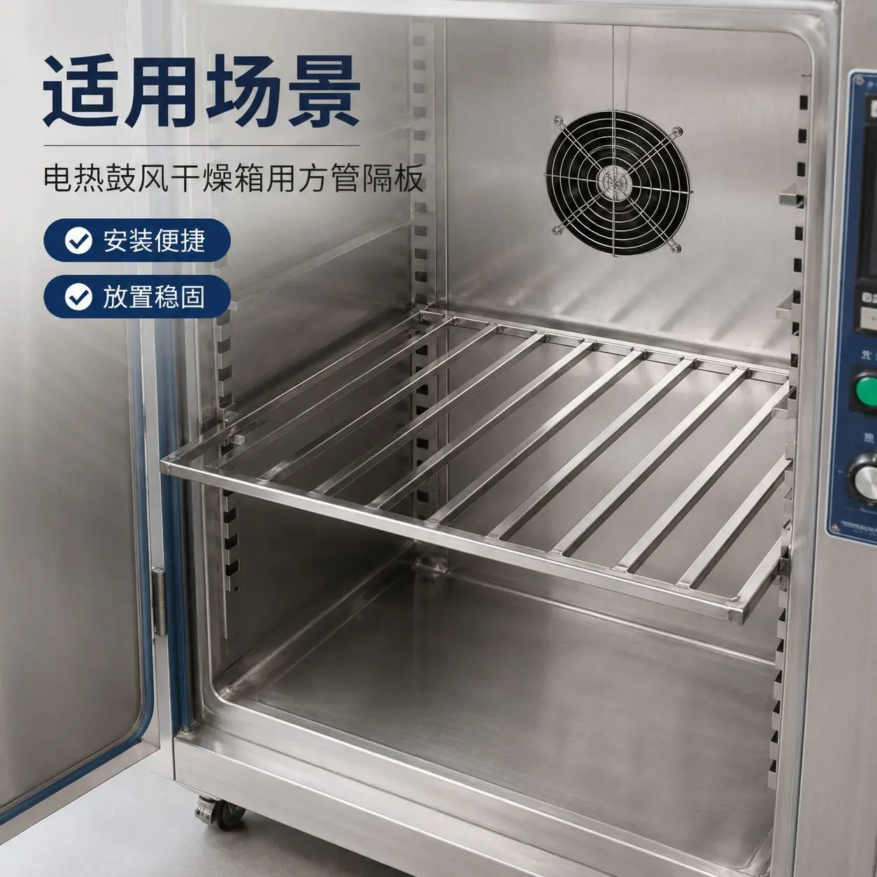 Blast Drying Oven Square Tube Baffle Stainless Steel Baffle Industrial Oven Tray High Temperature Oven Baffle Load-bearing 80KG
Blast Drying Oven Square Tube Baffle Stainless Steel Baffle Industrial Oven Tray High Temperature Oven Baffle Load-bearing 80KG