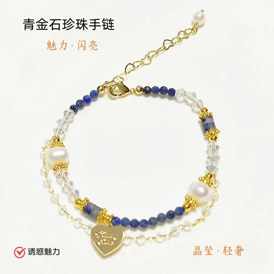 Natural Lapis Lustre Pearl Bracelet Luxury Gold Beads Love Double-layer Lucky Hand String for Girlfriend and Wife Holiday Gift
Natural Lapis Lustre Pearl Bracelet Luxury Gold Beads Love Double-layer Lucky Hand String for Girlfriend and Wife Holiday Gift