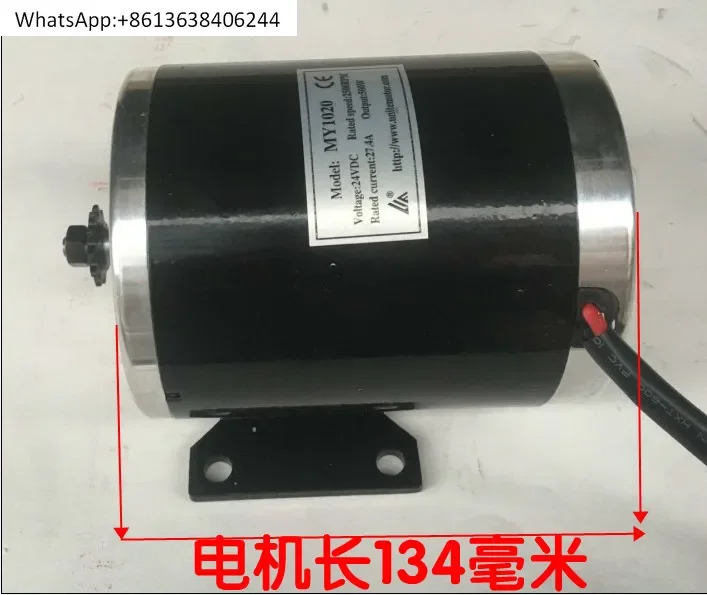 Высокоскоростной матовый двигатель постоянного тока Unite с постоянными магнитами MY1020-500 Вт/24 В/36 В, двигатель для скутера
Высокоскоростной матовый двигатель постоянного тока Unite с постоянными магнитами MY1020-500 Вт/24 В/36 В, двигатель для скутера