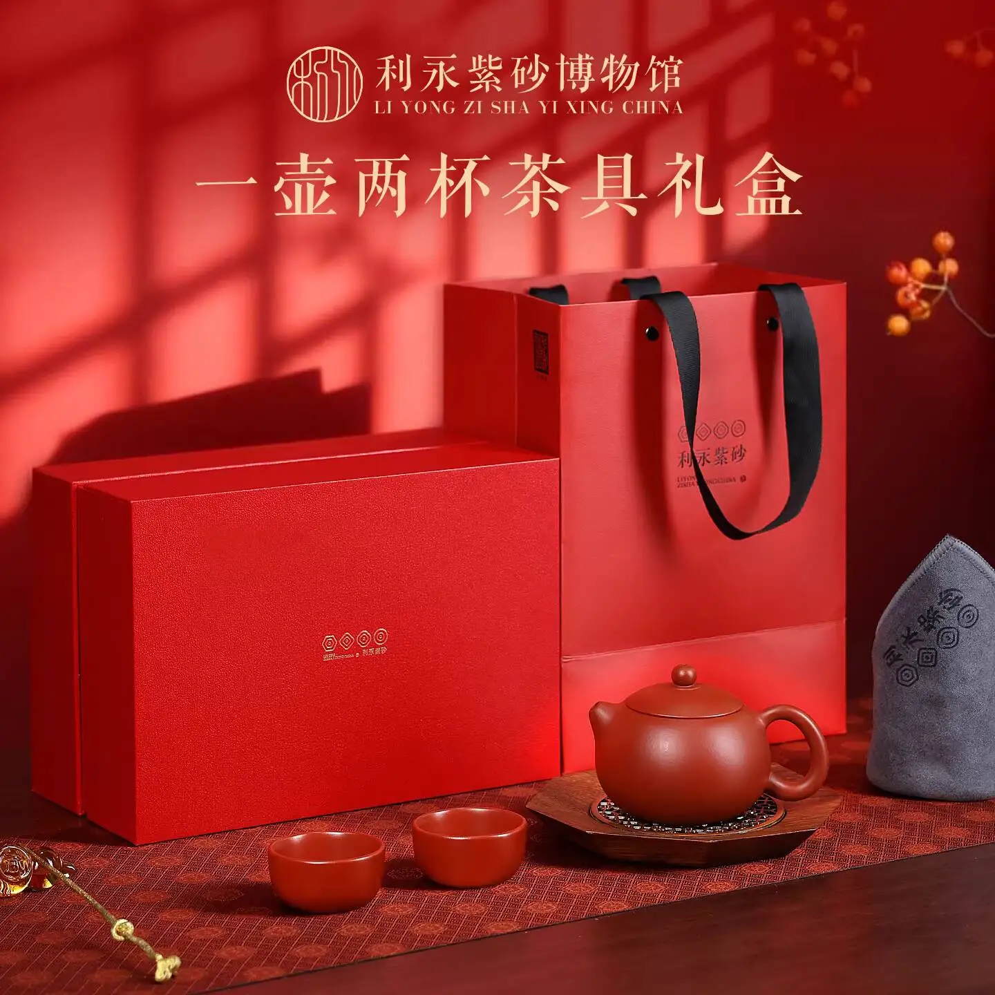 Centennial Liyong Yixing Original Mineral Purple Clay Purely Handmade Household Teapot, Kung Fu Tea Set, Festival Gift Box Set
Centennial Liyong Yixing Original Mineral Purple Clay Purely Handmade Household Teapot, Kung Fu Tea Set, Festival Gift Box Set