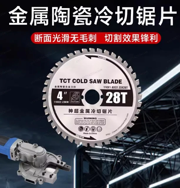 Metal cold cutting saw steel bar channel steel pipe cutting blade Alloy cutting iron saw blade 5 inch 125×1.6× 20 holes×24 teeth
Metal cold cutting saw steel bar channel steel pipe cutting blade Alloy cutting iron saw blade 5 inch 125×1.6× 20 holes×24 teeth