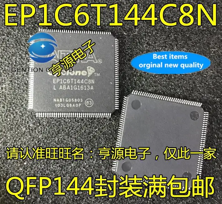 2pcs 100% orginal new EP1C6T144C8N EP1C6T144 TQFP-144
2pcs 100% orginal new EP1C6T144C8N EP1C6T144 TQFP-144