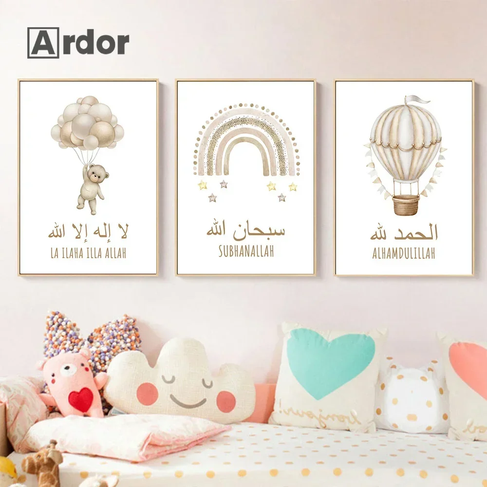 Islamic Gold Bear Rainbow Hot Air Balloon Nursery Posters And Prints Wall Art Canvas Painting Print Pictures For Kids Room Decor
Islamic Gold Bear Rainbow Hot Air Balloon Nursery Posters And Prints Wall Art Canvas Painting Print Pictures For Kids Room Decor
