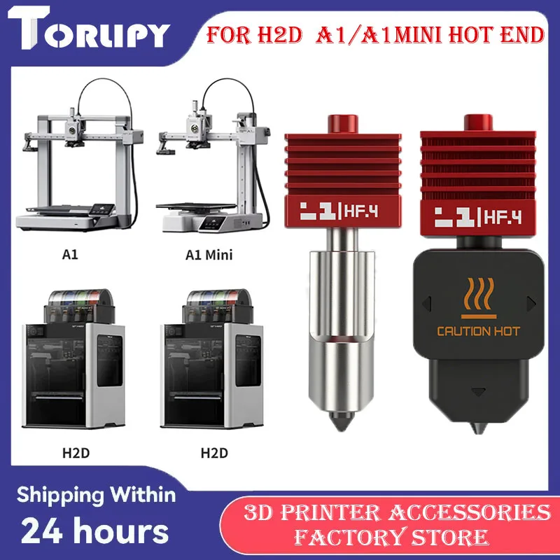H2D High Flow 3D Printer Hot End One-Piece Hardened Steel Nozzle High Precision Quick Replacement for A1/A1mini 3D Printer Parts
H2D High Flow 3D Printer Hot End One-Piece Hardened Steel Nozzle High Precision Quick Replacement for A1/A1mini 3D Printer Parts