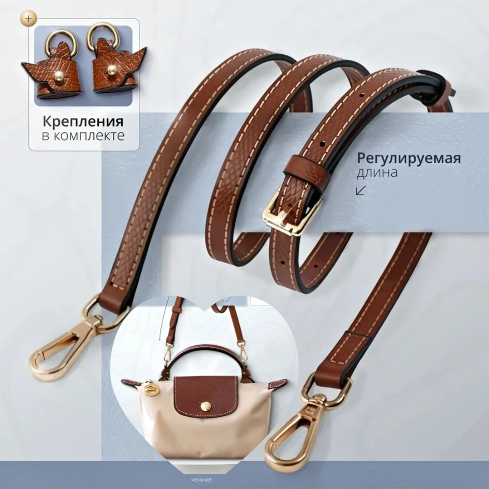 Luxury Leather Longchamp Strap No-Hole Punch Long Length Adjustable LongChamp Handbag Shoulder Straps Metal Buckle Accessories
Luxury Leather Longchamp Strap No-Hole Punch Long Length Adjustable LongChamp Handbag Shoulder Straps Metal Buckle Accessories
