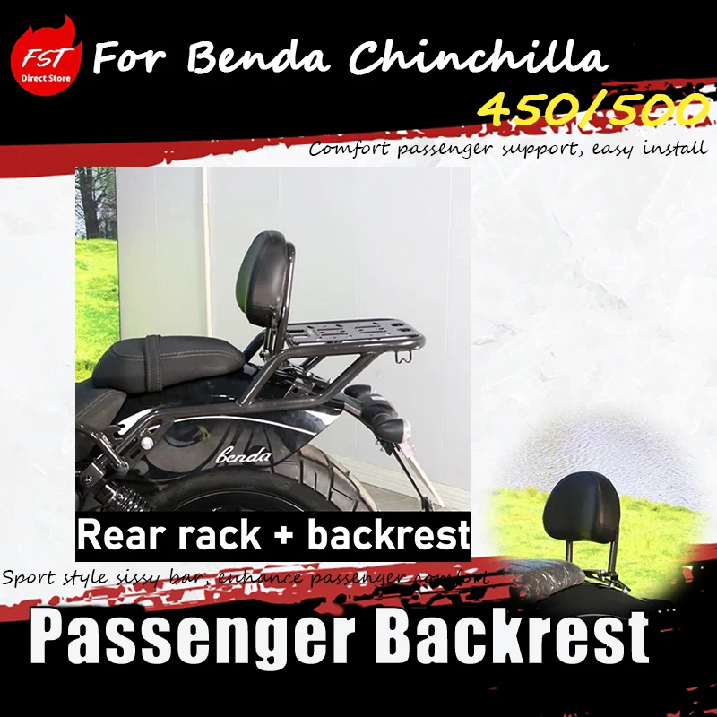 For Benda Chinchilla 450/500 special modified motorcycle, rear rack, tailgate backrest, luggage rear compartment frame
For Benda Chinchilla 450/500 special modified motorcycle, rear rack, tailgate backrest, luggage rear compartment frame