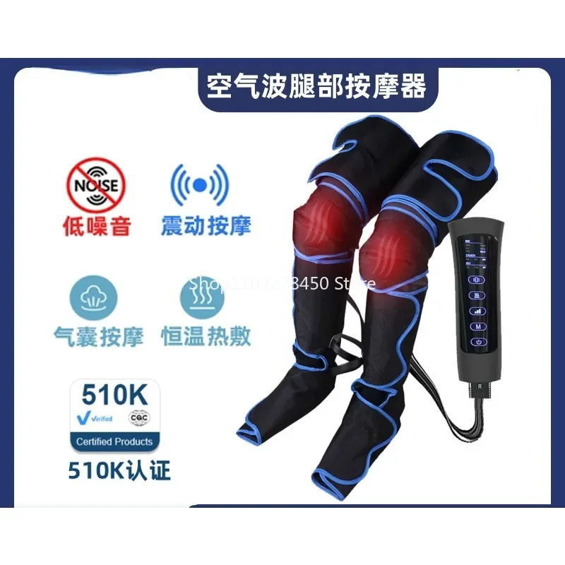 Leg Massage Instrument Air Pressure Knee Heating Massager Thigh Calf Leg Massage Massager
Leg Massage Instrument Air Pressure Knee Heating Massager Thigh Calf Leg Massage Massager