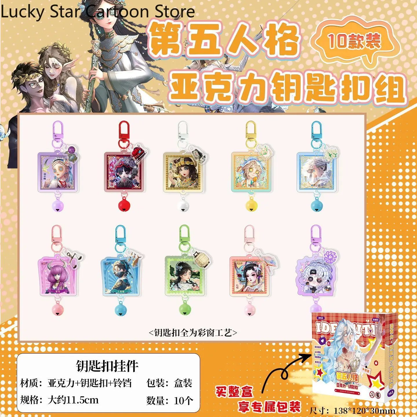 Личность V тема косплей мультфильм милый акриловый брелок кулон модель Декор подарок подарок на день рождения Хэллоуин игра аниме коллекция
Личность V тема косплей мультфильм милый акриловый брелок кулон модель Декор подарок подарок на день рождения Хэллоуин игра аниме коллекция