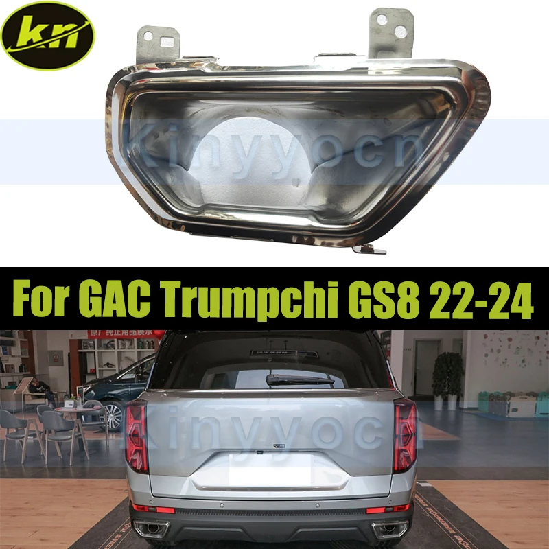 Stainless Steel Rear Bumper Car Tail Exhaust Pipe Tip For GAC Trumpchi GS8 2022-2024 Rear Exhaust Muffler Tail End Pipe
Stainless Steel Rear Bumper Car Tail Exhaust Pipe Tip For GAC Trumpchi GS8 2022-2024 Rear Exhaust Muffler Tail End Pipe