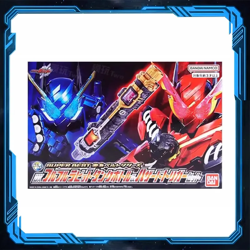 Spot, Bandai DX Kamen Rider To Build Dangerous Sets, Dangerous Triggers, Rabbit Tank Crushed Ice
Spot, Bandai DX Kamen Rider To Build Dangerous Sets, Dangerous Triggers, Rabbit Tank Crushed Ice