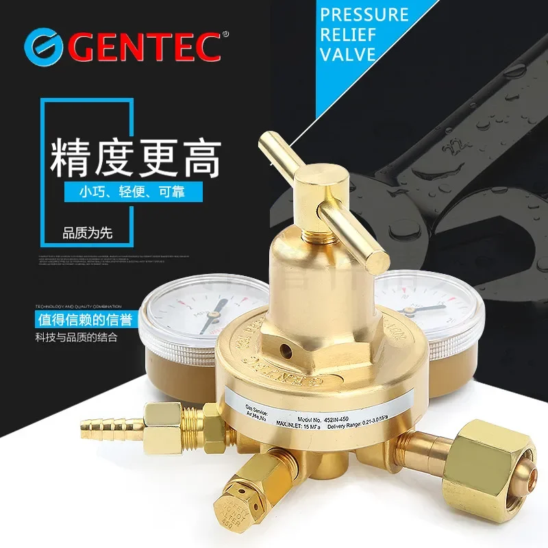 GERUI Pressure Reducing Valve GENTEC 452IN-450 Nitrogen Pressure Reducing Valve Pressure Reducing Gauge
GERUI Pressure Reducing Valve GENTEC 452IN-450 Nitrogen Pressure Reducing Valve Pressure Reducing Gauge