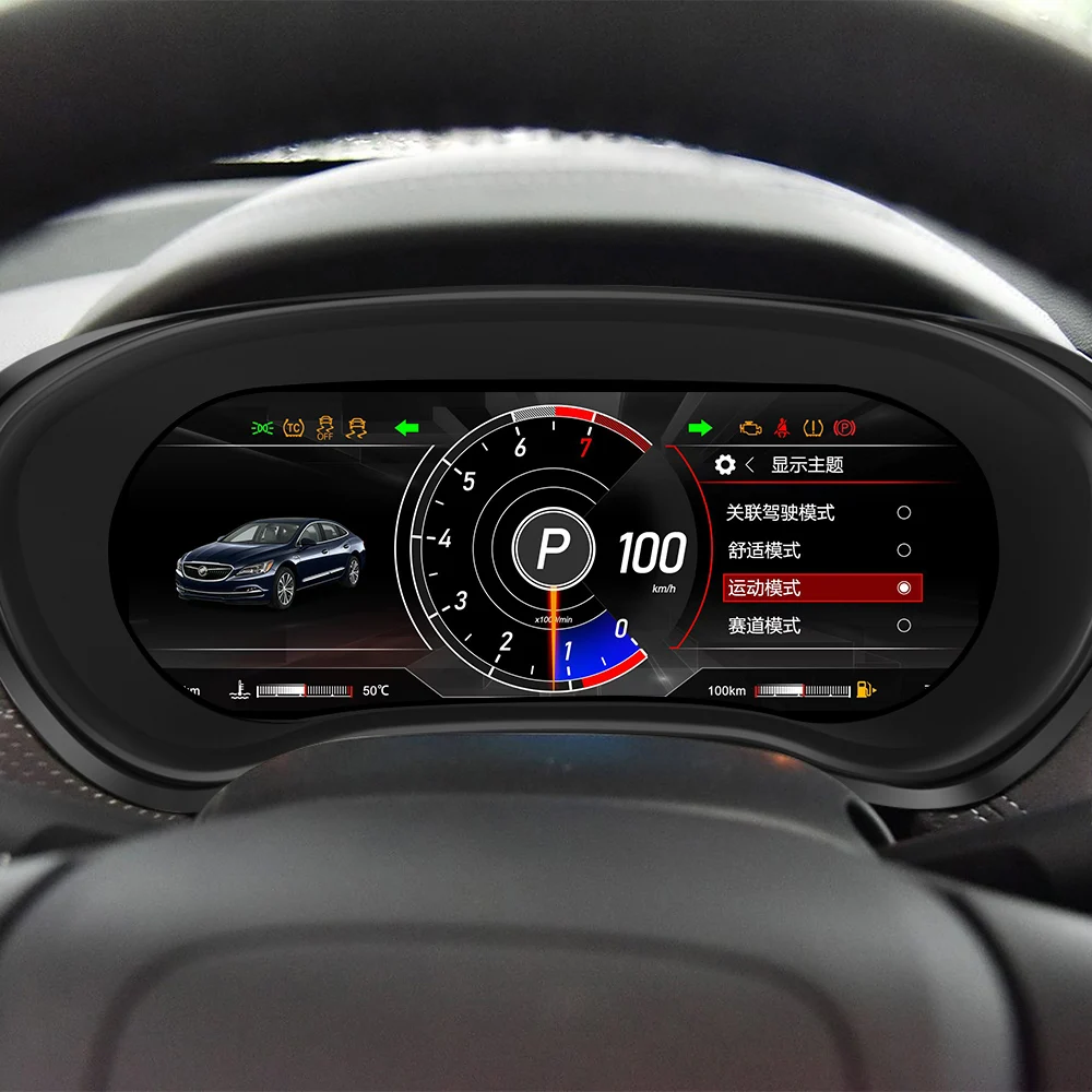 10.25 Inch HD For Chevrolet Malibu 8.5th generation 2015-2018 Digital LCD Instrument Cluster Technological Odometer Speedometer
10.25 Inch HD For Chevrolet Malibu 8.5th generation 2015-2018 Digital LCD Instrument Cluster Technological Odometer Speedometer