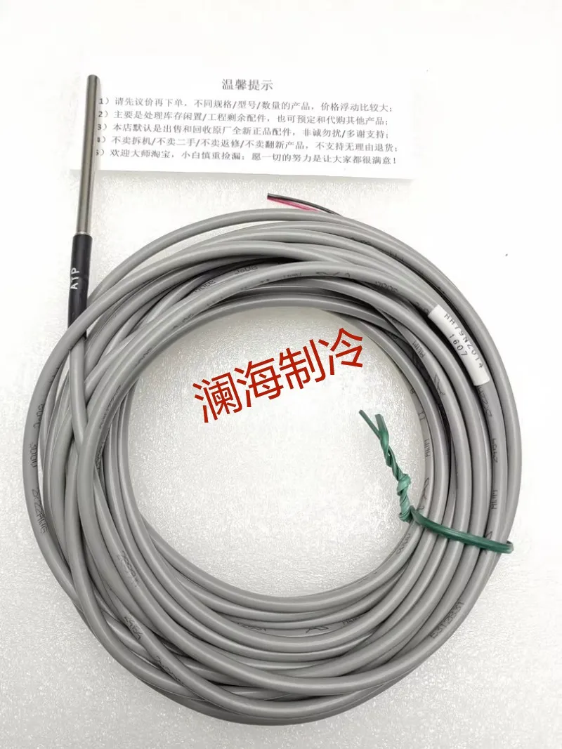 Chiller Refrigeration Application Spare Parts Carrier HH79NZ024 Temperature Sensor
Chiller Refrigeration Application Spare Parts Carrier HH79NZ024 Temperature Sensor
