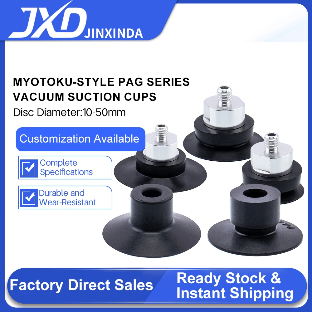 Midea Manipulator Vacuum Suction Cups PAG 10A/10B/15A/15B/20A/20B/30B Industrial Pneumatic Accessories
Midea Manipulator Vacuum Suction Cups PAG 10A/10B/15A/15B/20A/20B/30B Industrial Pneumatic Accessories