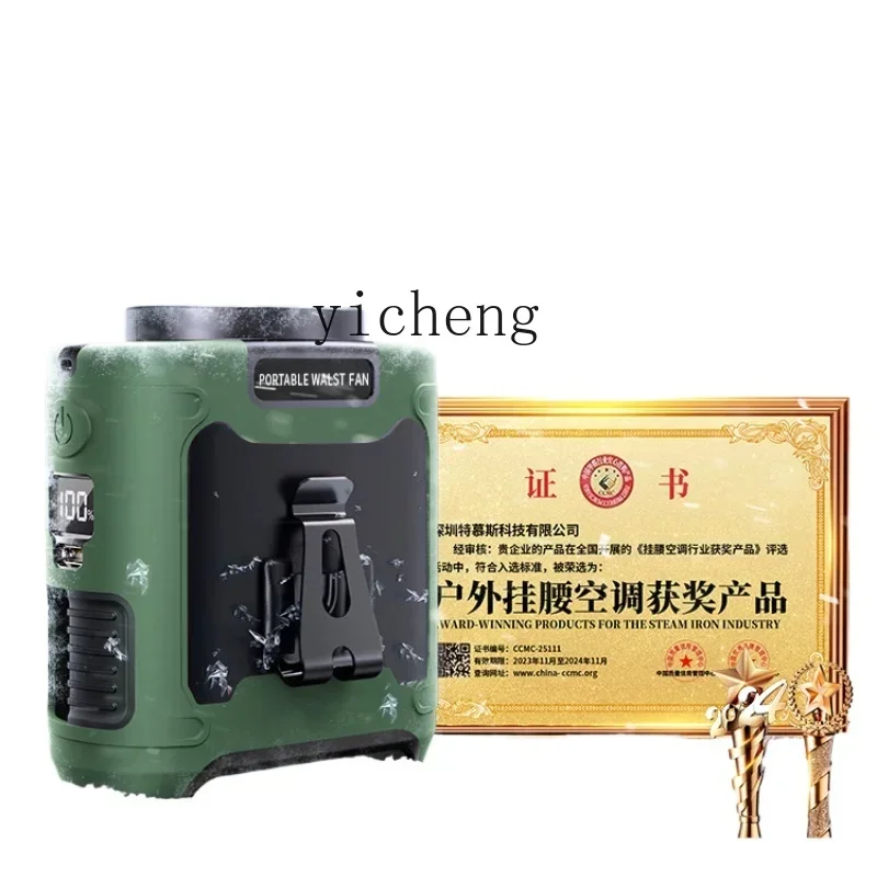Wrist Hanging Fan Outdoor High Temperature Construction Site Portable Clip Waist Fan Kitchen USB Charging
Wrist Hanging Fan Outdoor High Temperature Construction Site Portable Clip Waist Fan Kitchen USB Charging