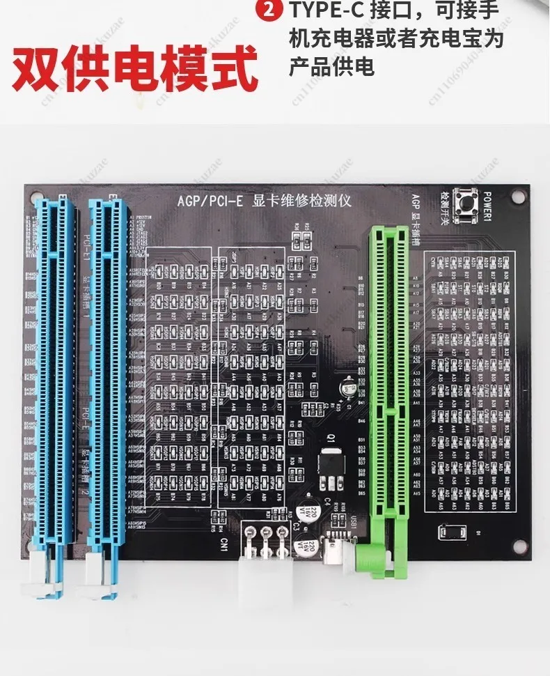 PCI-E 16X Graphics Card Test Socket, Visual Light Detection Fake Load Module Graphics Card Repair Tool
PCI-E 16X Graphics Card Test Socket, Visual Light Detection Fake Load Module Graphics Card Repair Tool