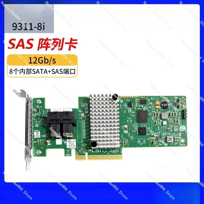 Подходит для карты расширения массива SAS 9311-8i. Прямая скорость передачи LSI 9311-8i 12G.
Подходит для карты расширения массива SAS 9311-8i. Прямая скорость передачи LSI 9311-8i 12G.