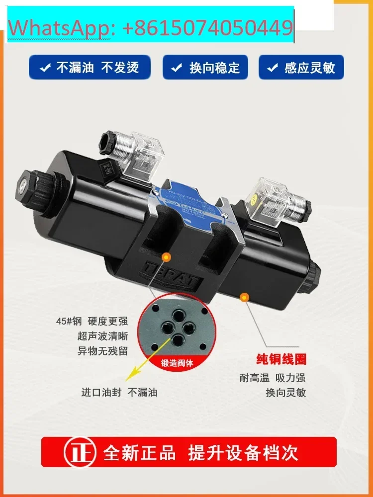 Original Taiwan TAI-HUEI solenoid valve HD-2B2 G02 LW F directionalvalve G02/G03 full series
Original Taiwan TAI-HUEI solenoid valve HD-2B2 G02 LW F directionalvalve G02/G03 full series