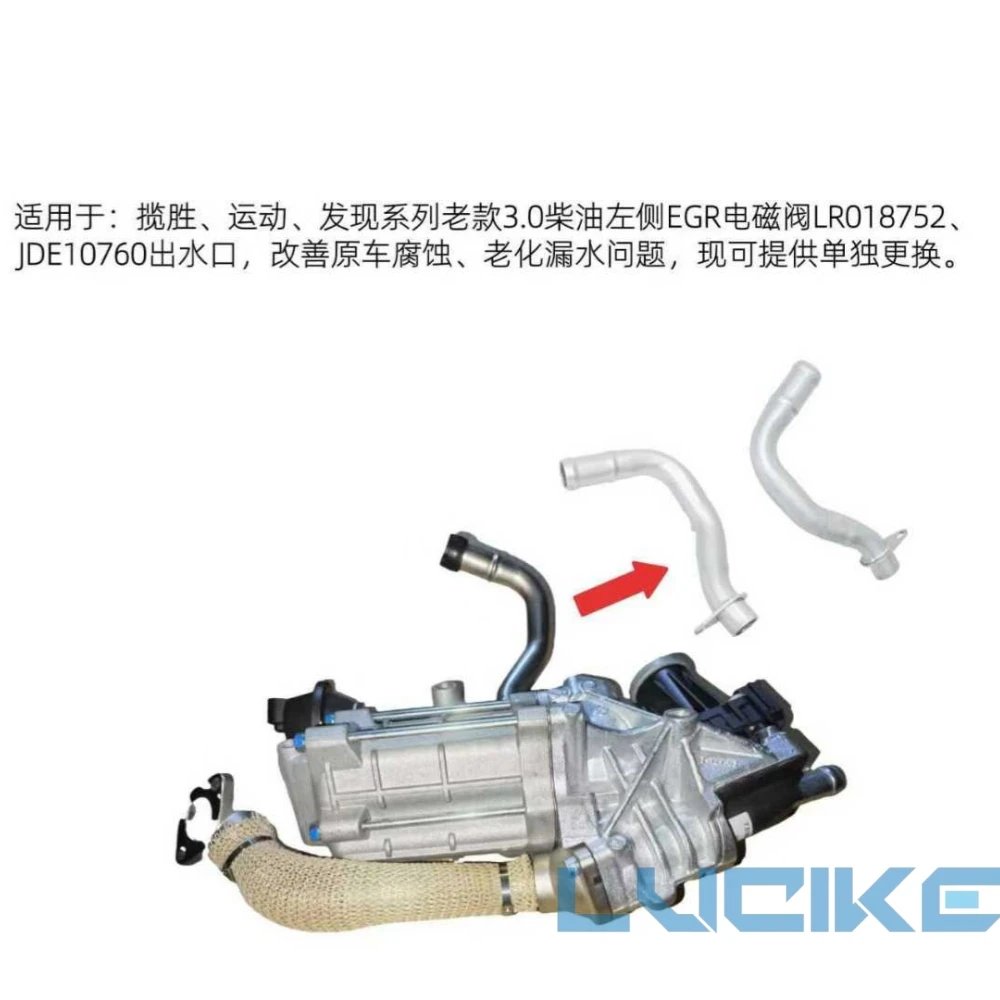 OEM PIERBURG EGR VALVE FOR LAND ROVER DISCOVERY4 LR5 JAGUAR RANGE ROVER SPORT L405 L494 DIESEL 3.0 306DT LR018753 LR018752
OEM PIERBURG EGR VALVE FOR LAND ROVER DISCOVERY4 LR5 JAGUAR RANGE ROVER SPORT L405 L494 DIESEL 3.0 306DT LR018753 LR018752