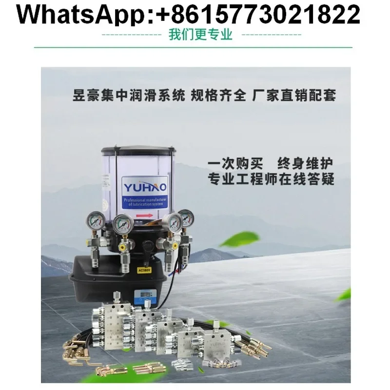 New Electric Grease Lubrication Pump Mixing Station Butter Pump Concrete Oiler
New Electric Grease Lubrication Pump Mixing Station Butter Pump Concrete Oiler