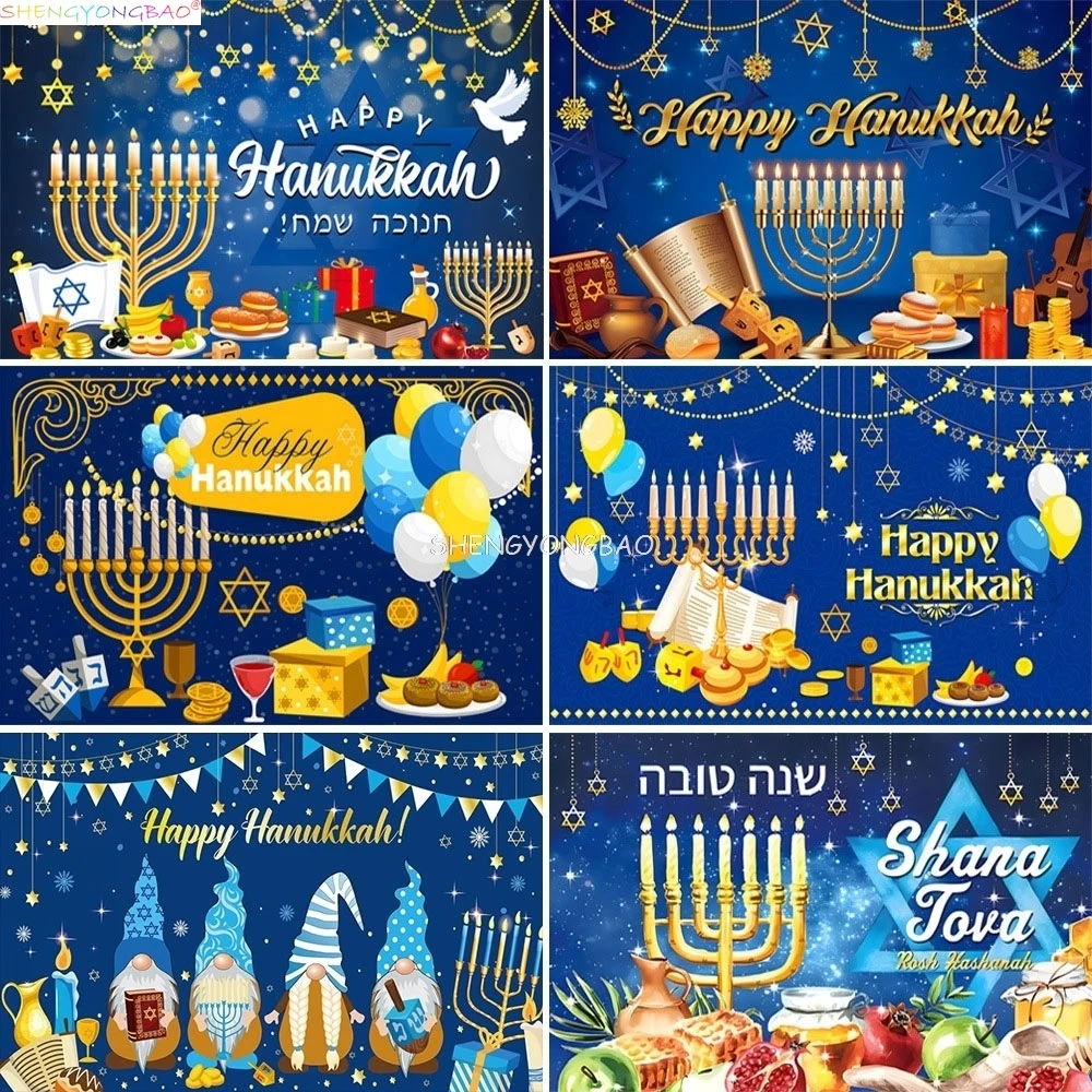 Judaism Happy Hanukkah Background Jewish Jesus Passover Candlestick Party Candles Kwanzaa Bread Decor Photography Backdrop GM-01
Judaism Happy Hanukkah Background Jewish Jesus Passover Candlestick Party Candles Kwanzaa Bread Decor Photography Backdrop GM-01
