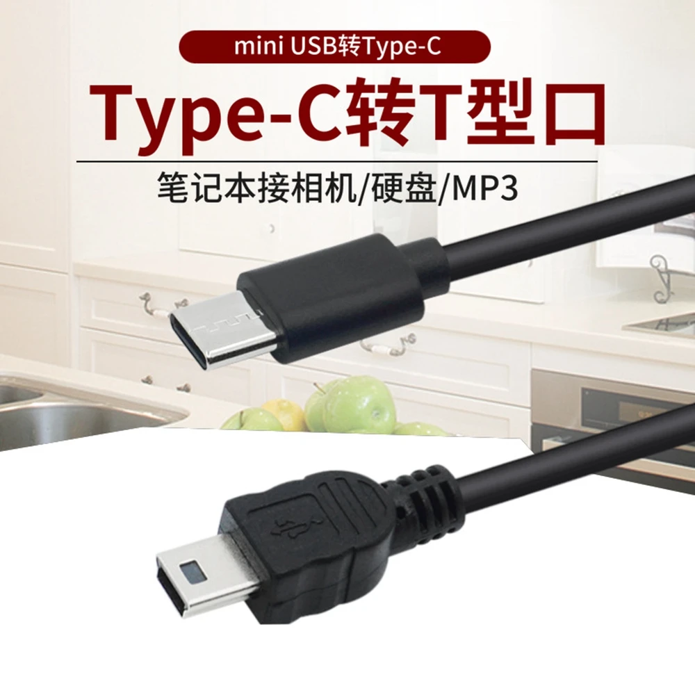 Mini USB to Type-C to T-Port MP3 Transmission Cable Data Cable Connection Cable Suitable for Camera and Phone
Mini USB to Type-C to T-Port MP3 Transmission Cable Data Cable Connection Cable Suitable for Camera and Phone