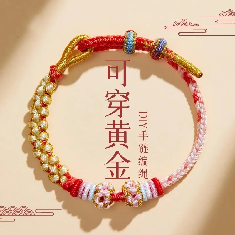 2025 год змеи, ручная работа, красная нить, золотой браслет из бисера, небольшой аксессуар, унисекс, подарок на детский фестиваль
2025 год змеи, ручная работа, красная нить, золотой браслет из бисера, небольшой аксессуар, унисекс, подарок на детский фестиваль