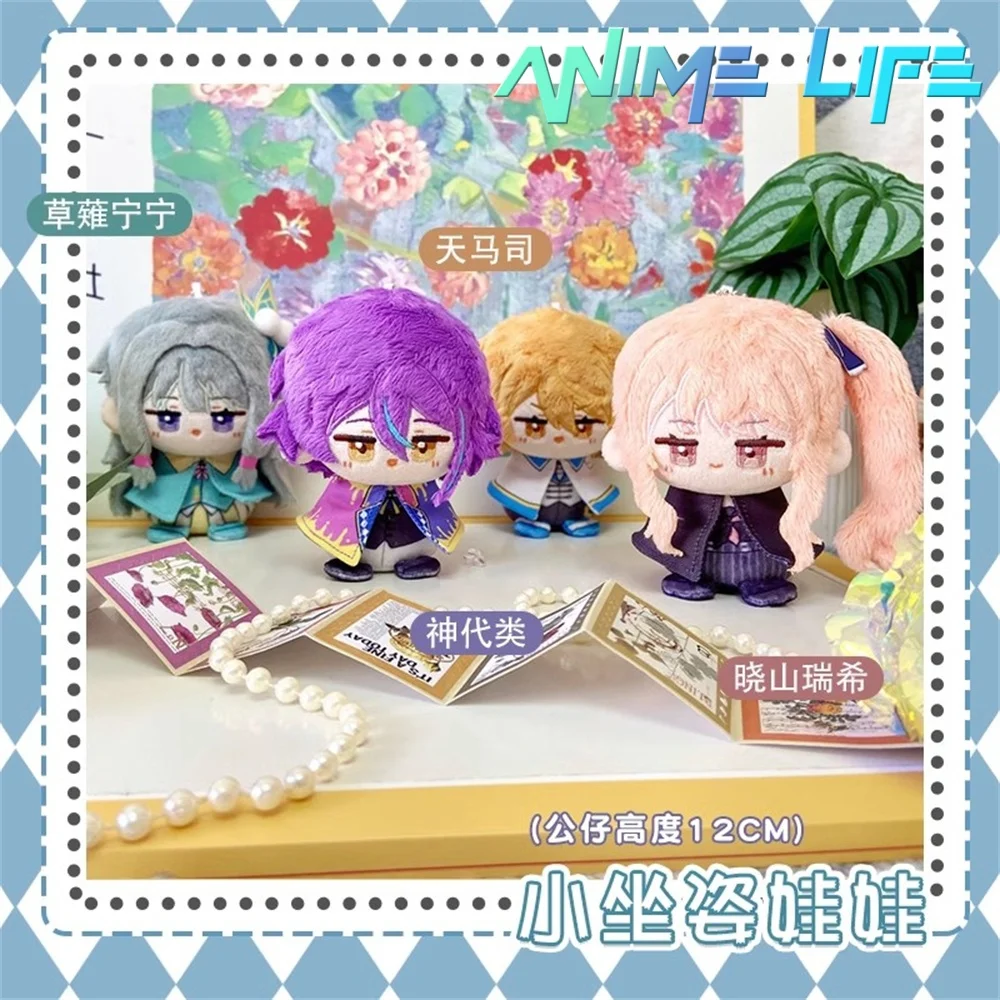 Плюшевая игра Akiyama Mizuki Kamishiro Rui Kusanagi Nene Tenma Tsukasa 12 см, игрушка-кукла, плюшевый брелок для ключей, сумка, аксессуары для косплея
Плюшевая игра Akiyama Mizuki Kamishiro Rui Kusanagi Nene Tenma Tsukasa 12 см, игрушка-кукла, плюшевый брелок для ключей, сумка, аксессуары для косплея