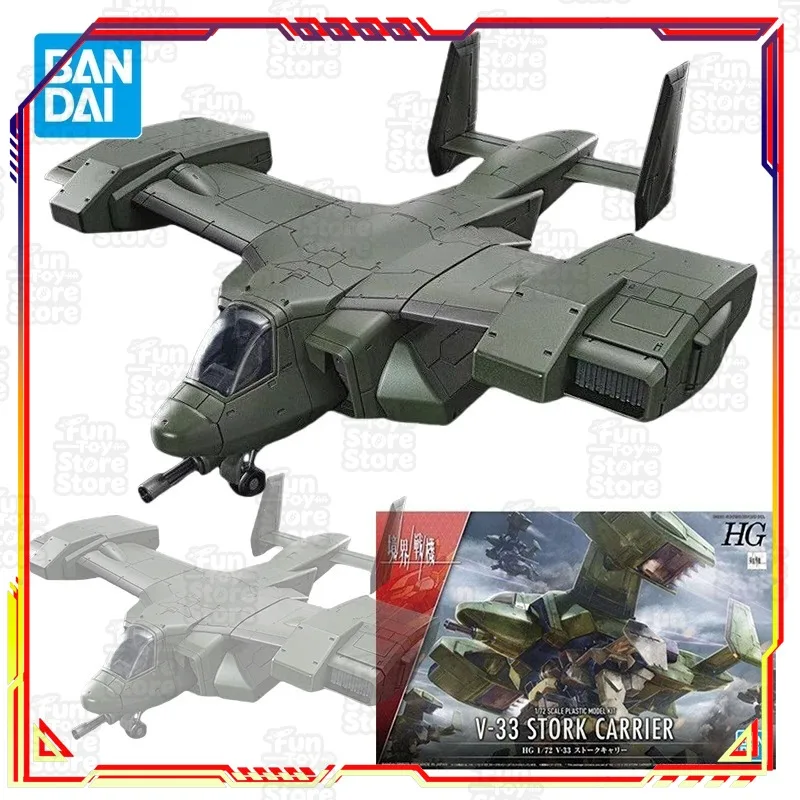 Bandai AMAIM Warrior V-33 Stork Carrier Anime Figure HG 1/72 Scale Model Kit Official Licensed Action Figure Collectible Toy
Bandai AMAIM Warrior V-33 Stork Carrier Anime Figure HG 1/72 Scale Model Kit Official Licensed Action Figure Collectible Toy
