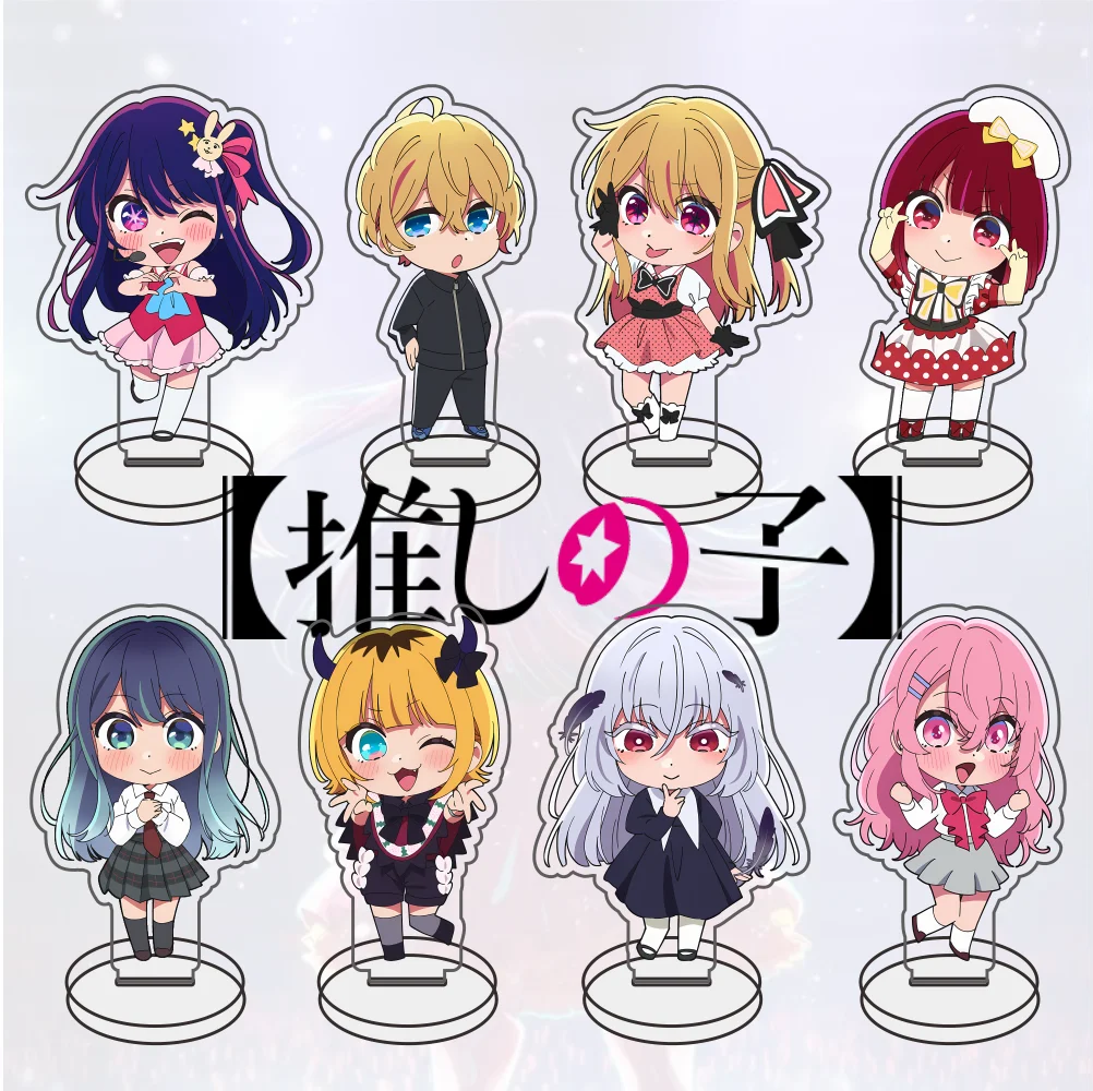 Anime Oshi No Ko Keychain Ai Hoshino Ruby Hoshino Kana Arima Cartoon Cosplay Arcylic Stand Model Plate Desk Decor Stand Gifts
Anime Oshi No Ko Keychain Ai Hoshino Ruby Hoshino Kana Arima Cartoon Cosplay Arcylic Stand Model Plate Desk Decor Stand Gifts