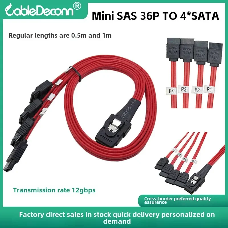 Manufacturer MiniSAS36P TO 4 * SATA positive connection server array card computer hard disk SATA port data cable
Manufacturer MiniSAS36P TO 4 * SATA positive connection server array card computer hard disk SATA port data cable
