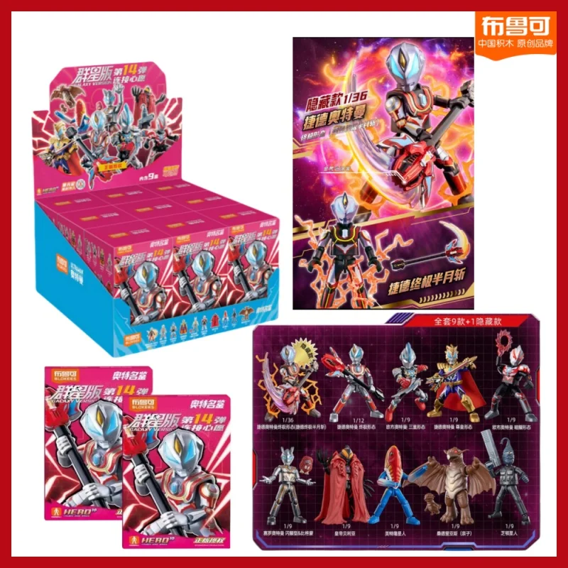 Hot In Stock Blokees Ultraman Galaxy Version 14 Ultraman Geed Orb Zero Belial Mother Zandrias Alien Metron Assembled Mobile Mode
Hot In Stock Blokees Ultraman Galaxy Version 14 Ultraman Geed Orb Zero Belial Mother Zandrias Alien Metron Assembled Mobile Mode
