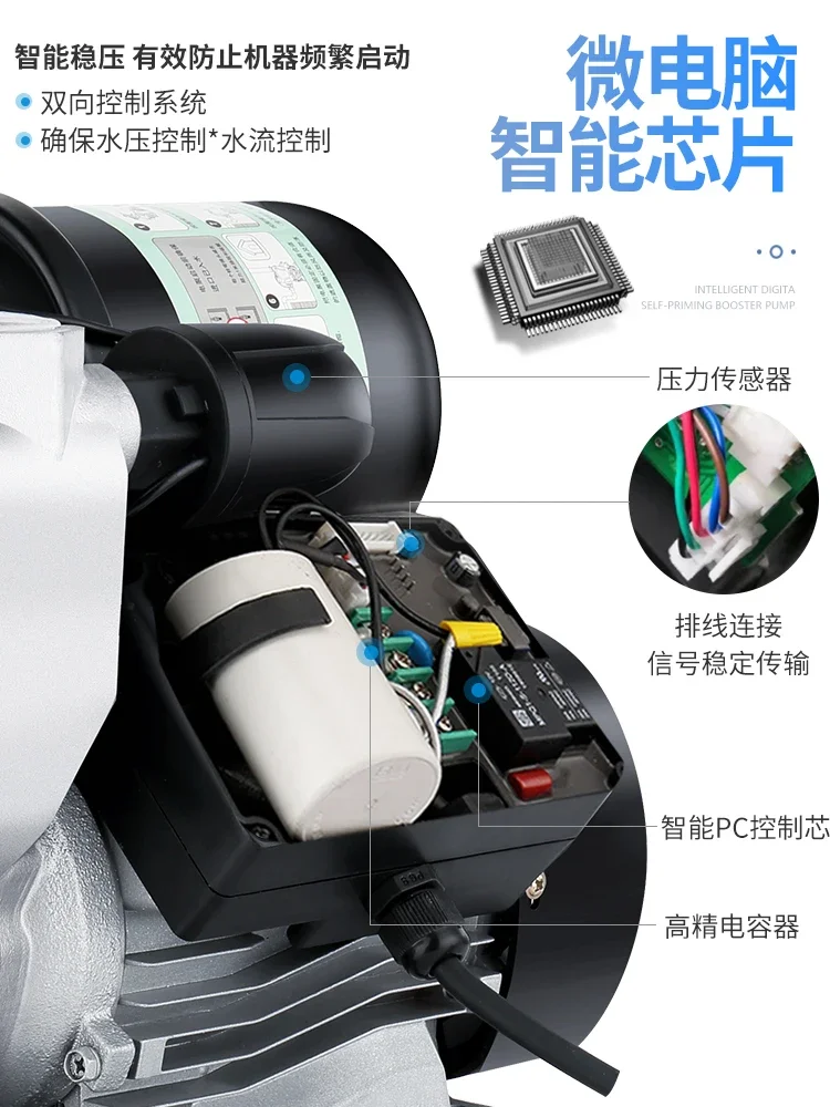 Booster pump Household automatic tap water self-priming Pipeline Pressurizing 220V small pumping machine suction
Booster pump Household automatic tap water self-priming Pipeline Pressurizing 220V small pumping machine suction