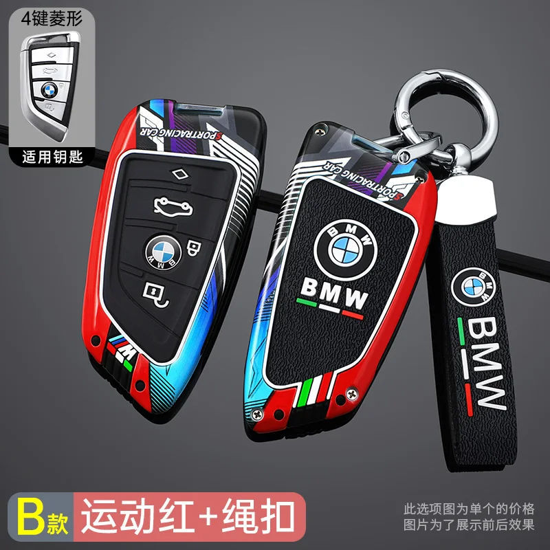 Zinc alloy Car Smart Remote Key Case Cover Protector For Bmw X1 X3 X5 X6 X7 1 3 5 6 7 Series G20 G30 G11 F15 F16 G01 G02 F48
Zinc alloy Car Smart Remote Key Case Cover Protector For Bmw X1 X3 X5 X6 X7 1 3 5 6 7 Series G20 G30 G11 F15 F16 G01 G02 F48