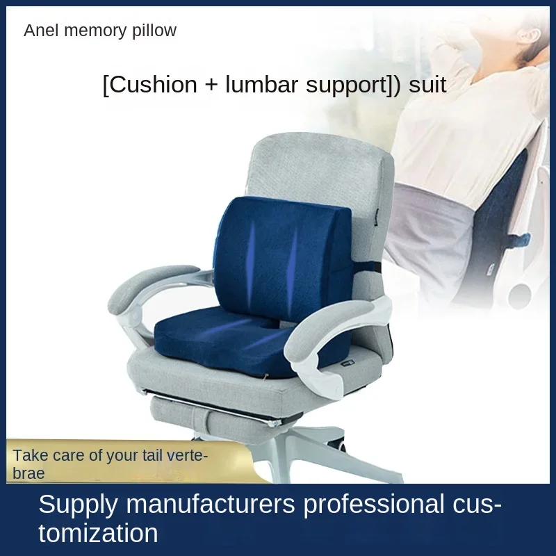 Office memory cotton cushion waist,hip cushion,hard sofa cushion,back cushion, chair cushion, car cushion, computer game cushion
Office memory cotton cushion waist,hip cushion,hard sofa cushion,back cushion, chair cushion, car cushion, computer game cushion