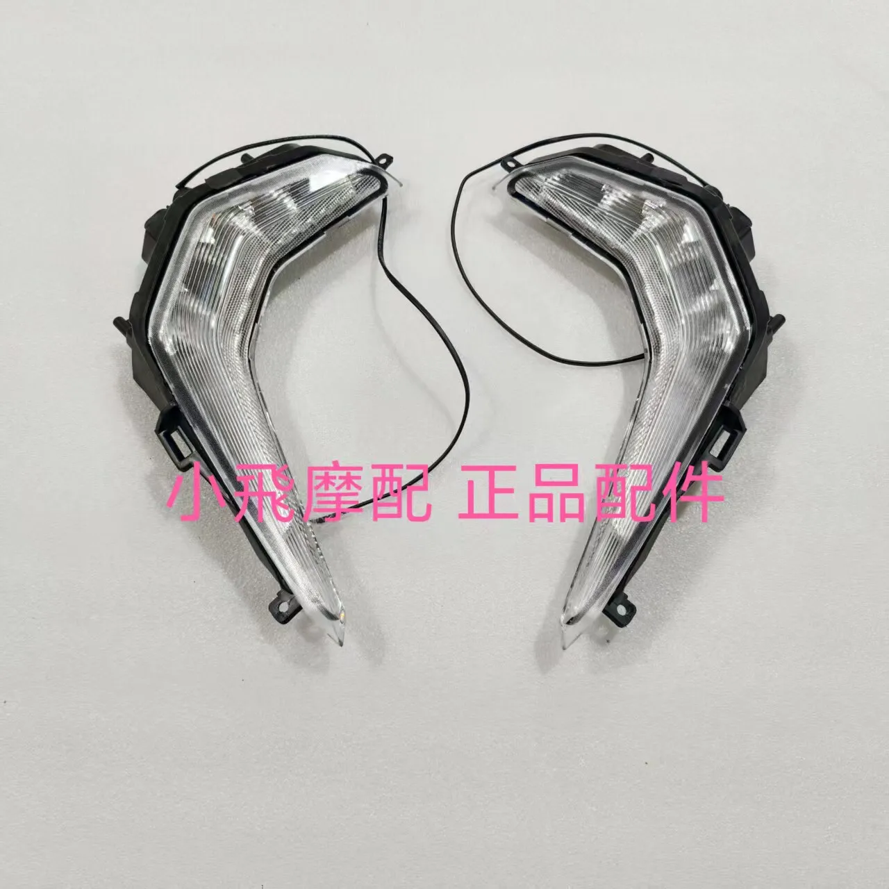 For Qj Motor Fort 4.0 Accessories Qjmotor Fort 400 Turn Signal Turning Signal Curve Warning Light
For Qj Motor Fort 4.0 Accessories Qjmotor Fort 400 Turn Signal Turning Signal Curve Warning Light