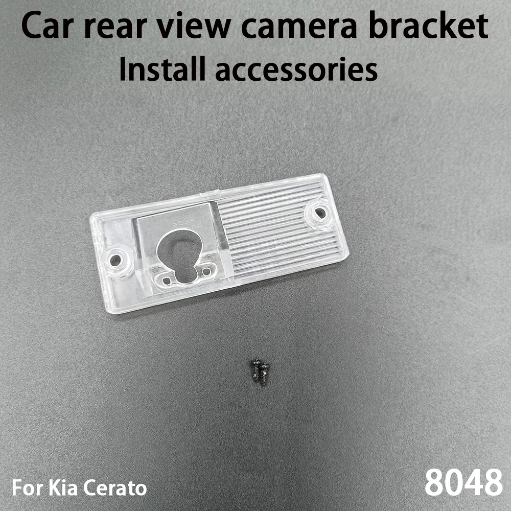 Монтажный кронштейн для камеры заднего вида автомобиля для Kia Cerato, аксессуары для установки 8048.
Монтажный кронштейн для камеры заднего вида автомобиля для Kia Cerato, аксессуары для установки 8048.