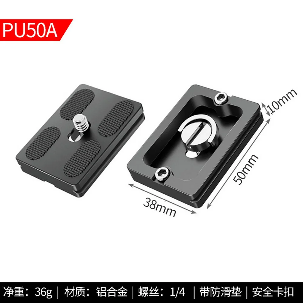 UKON-A PU-40A/50A/60A/70A Quick Release Plate PUA Series Aluminum Alloy General Purpose DSLR Camera Photography Accessories
UKON-A PU-40A/50A/60A/70A Quick Release Plate PUA Series Aluminum Alloy General Purpose DSLR Camera Photography Accessories