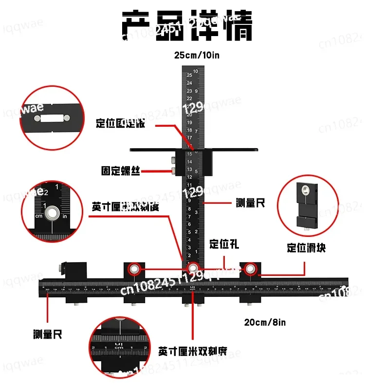 Woodworking ruler measuring tool 2-in-1 punching positioning ruler angle T-shaped ruler multifunctional hole locator
Woodworking ruler measuring tool 2-in-1 punching positioning ruler angle T-shaped ruler multifunctional hole locator