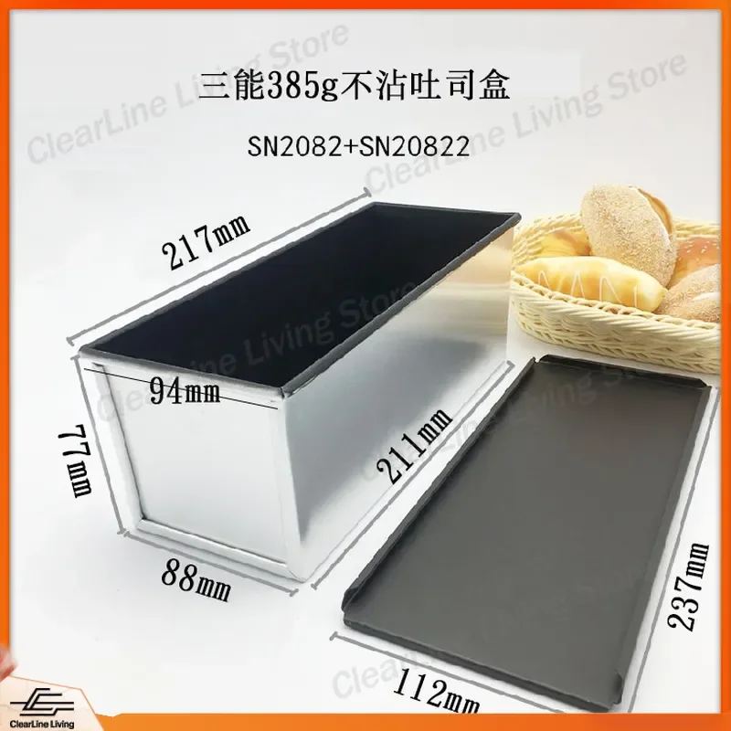 Non-Stick Baking Mold for Bread Toast Cake Loaf Pan 250g 385g Silicone Bakeware Set Oven Safe Reusable Kitchen Tool
Non-Stick Baking Mold for Bread Toast Cake Loaf Pan 250g 385g Silicone Bakeware Set Oven Safe Reusable Kitchen Tool