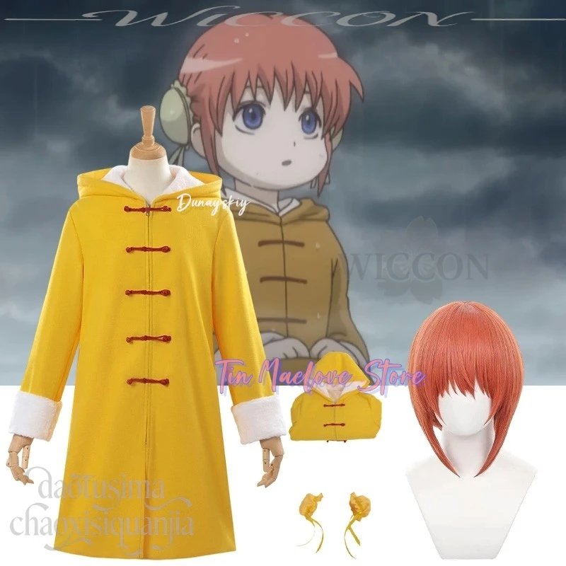 Anime KINTAMAA Cosplay Gagura 코스프레 의상 Kawaii Childhood Uniform Yellow Woolen Coat Cute Headwear Halloween Christmas Party Cos
Anime KINTAMAA Cosplay Gagura 코스프레 의상 Kawaii Childhood Uniform Yellow Woolen Coat Cute Headwear Halloween Christmas Party Cos