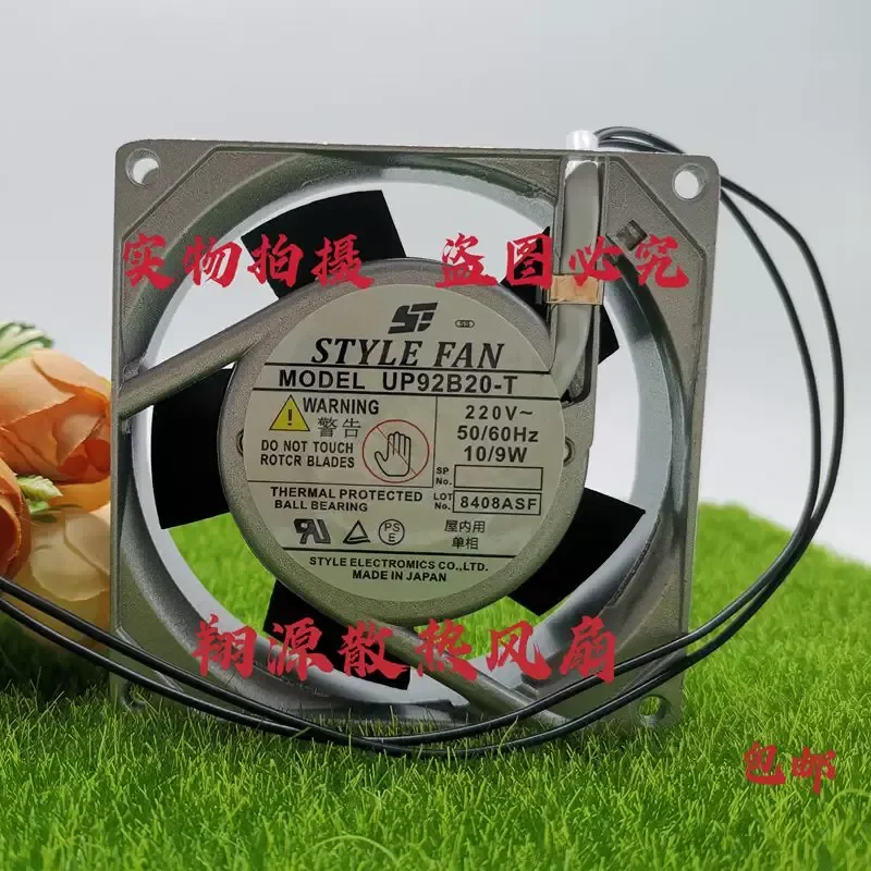 for STYLE FAN UP92B20 UP92B20-T 200V 10W 9W 92x25mm Aluminum Frame Cooling Fan Japan Original
for STYLE FAN UP92B20 UP92B20-T 200V 10W 9W 92x25mm Aluminum Frame Cooling Fan Japan Original
