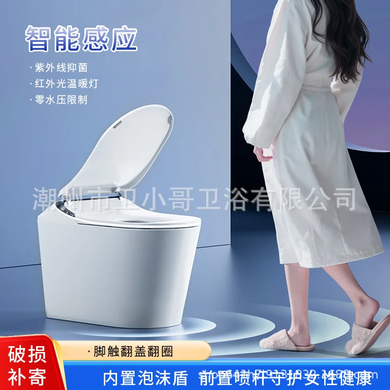 Smart Toilet, Artificial Large Seat, Pressurized Siphon With Water Tank, Thousand Times Bubble, Silent Flush Toilet
Smart Toilet, Artificial Large Seat, Pressurized Siphon With Water Tank, Thousand Times Bubble, Silent Flush Toilet