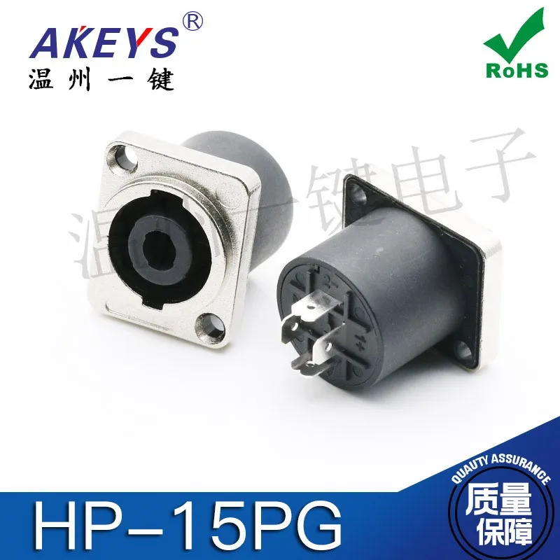 10 pcs HP-15PG Metal Four-Core Square Speaker Audio Professional Socket USB 4-Leg Audio Connector Power Amplifier Cannon Head
10 pcs HP-15PG Metal Four-Core Square Speaker Audio Professional Socket USB 4-Leg Audio Connector Power Amplifier Cannon Head